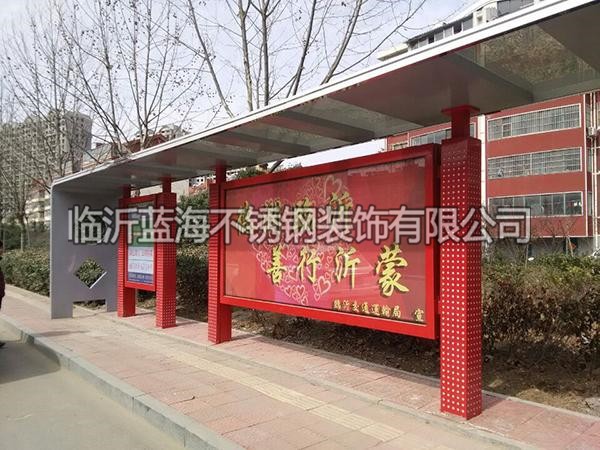 學校宣傳欄設置方案